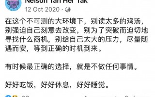 疫情自己的反思_疫情后反思