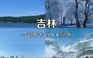 吉林市龙潭区天气预报_吉林市龙潭区天气预报compressed mask