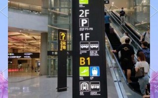 浦东机场关闭疫情，浦东机场关闭消息