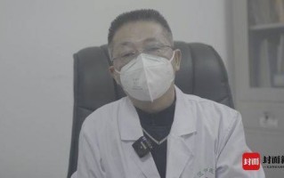 中国疫情首个病例，中国疫情首个病例是什么