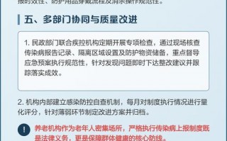 传染病疫情管理制度-传染病疫情管理制度及流程？