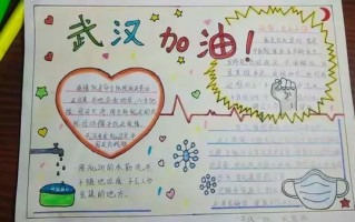 疫情做什么安全-疫情做什么安全事情？