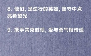 疫情期间最火的朋友圈，疫情期间最火的朋友圈文案