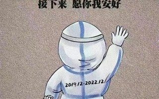 上海疫情最新消息今天_上海疫情最新情况最新