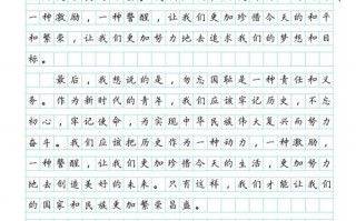 科技抗疫情教育-科技助力抗击疫情？