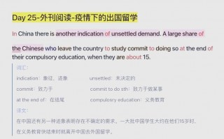 疫情回国影响留学_疫情影响回国留学生在国内可以上学吗