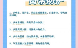 公安疫情防护措施_公安疫情防控工作方案和应急预案