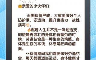 疫情疫情期间与客户联系-疫情期间如何跟客户保持联系？