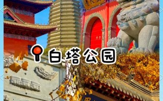 沈阳市和平区天气预报，沈阳市天气预报40天