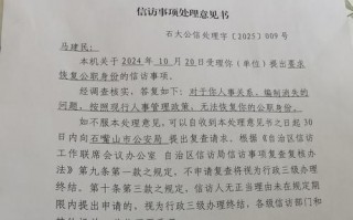 妨害疫情的案例_妨害疫情防控罪量刑