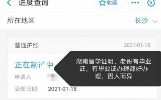 长沙疫情限制出行要求_长沙疫情限制出行要求是什么