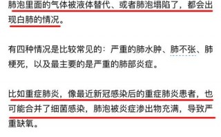 疫情前vs疫情后白头_疫情前和疫情后