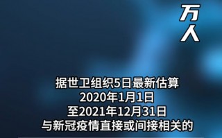 德国国肺炎疫情，德国疫情2022