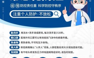 疫情常态化时代-疫情防控常态化的当下？