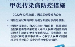 如果疫情警报解除_怎样才能解除疫情警报