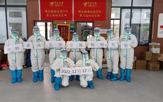 肺炎疫情中医生，新冠肺炎疫情中医贡献