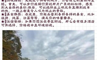 抚松镇天气预报_部队三个一致