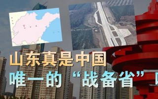 山东疫情200人，山东疫病情况