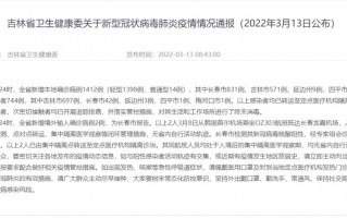 苏州疫情密接隔离_苏州疫情密接隔离几天