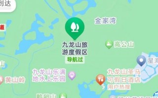九龙天气预报_康定九龙天气预报