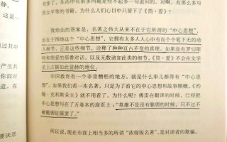 白岩松采访青岛疫情_疫情专访白岩松的视频