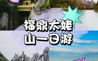 福鼎市天气预报_福鼎天气查询