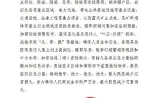 东宁疫情多少例，东宁疫情最新通报