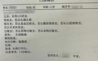 哪个医院有疫情_哪个医院有疫情封闭