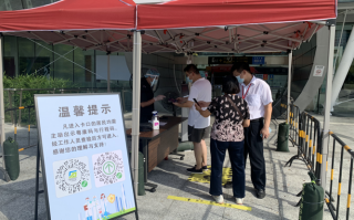 疫情常态化指南-疫情常态化防控实施细则？