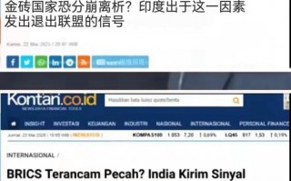 印度疫情12月份疫情-印度疫情真实情况11月？