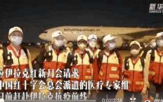 伊拉克疫情现状-伊拉克疫情现在处于什么阶段？