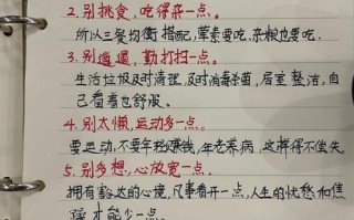疫情过后最重要_疫情过后的