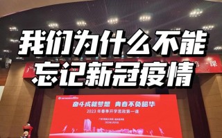 疫情下的中国疫情下的我_疫情下的中国1500字的作文