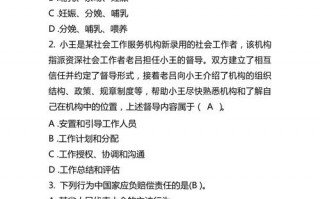 2025年党的实时政事_党的时事政治2020年大事件