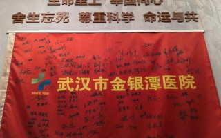 疫情当前国企担当-疫情中国企担当？