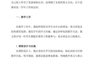 疫情下学生老师，疫情当下老师对学生说的话