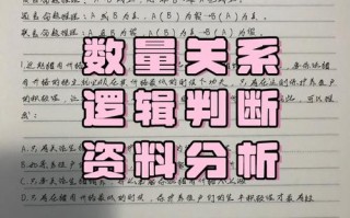 实时政事考试怎么做题-最新的时事政治试题在哪做？