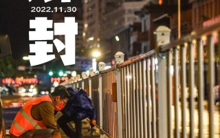 广东疫情防疫公告，广东疲情防控通告