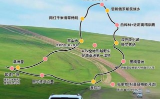 呼伦贝尔疫情游客_呼伦贝尔旅游受疫情影响吗?