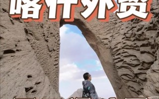 喀什疫情最新消息今天-喀什疫情最新消息今天？