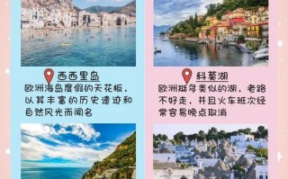 意大利疫情防治措施_意大利疫情防控措施