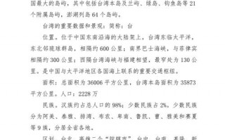 越南最近实时政事新闻，越南最近实时政事新闻报道