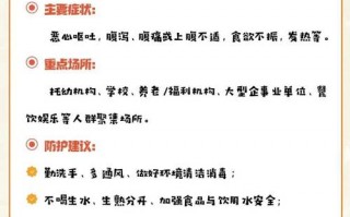 疫情地区暴露史，什么是疫情暴露人员