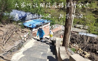 未来疫情常态化，近来疫情常态化防控