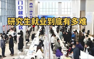 疫情下怎么求职，疫情期间如何找工作应届毕业生