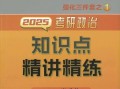 考研实时政事在哪看排名，考研时政关注什么公众号