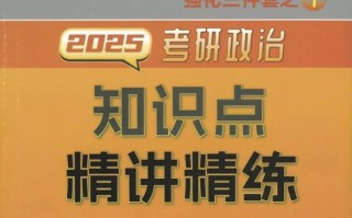 考研实时政事在哪看排名，考研时政关注什么公众号