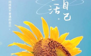 疫情宣传正能量，疫情期间正能量宣传