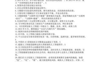 2025国内外实时政事-2021国内外时事政治大事件？