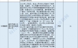 浙江疫情是第几疫情区-浙江疫情是第几疫情区域？